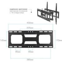 Кронштейн для телевизора Arm Media Cobra-51 (черный) - Превью изображения №3 — Интернет-магазин Time-Shop