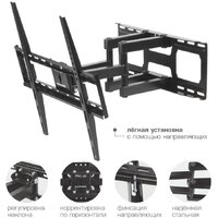 Кронштейн для телевизора Arm Media Cobra-51 (черный) - Превью изображения №2 — Интернет-магазин Time-Shop
