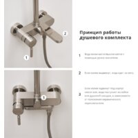 Душевая система  Wasserkraft A14201 - Превью изображения №3 — Интернет-магазин Time-Shop