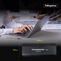Внешний накопитель Patriot Transporter 512GB PTP512GPEC - Превью изображения №10 — Интернет-магазин Time-Shop