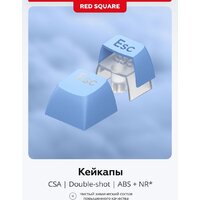 Клавиатура Red Square Alumix TKL SE Cloudy (g3ms Sapphire) - Превью изображения №11 — Интернет-магазин Time-Shop
