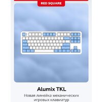 Клавиатура Red Square Alumix TKL SE Cloudy (g3ms Sapphire) - Превью изображения №8 — Интернет-магазин Time-Shop