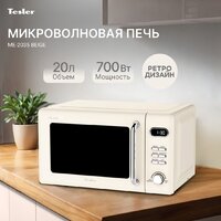 Микроволновая печь Tesler ME-2035 (бежевый) - Превью изображения №6 — Интернет-магазин Time-Shop