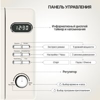 Микроволновая печь Tesler ME-2035 (бежевый) - Превью изображения №7 — Интернет-магазин Time-Shop