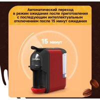 Капсульная кофеварка KaringBee ST-510 (красный) - Превью изображения №4 — Интернет-магазин Time-Shop