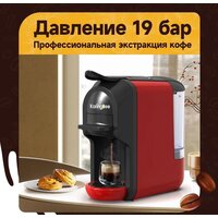 Капсульная кофеварка KaringBee ST-510 (красный) - Превью изображения №6 — Интернет-магазин Time-Shop
