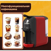 Капсульная кофеварка KaringBee ST-510 (красный) - Превью изображения №5 — Интернет-магазин Time-Shop