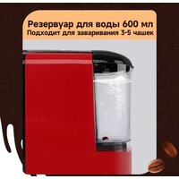 Капсульная кофеварка KaringBee ST-510 (красный) - Превью изображения №3 — Интернет-магазин Time-Shop