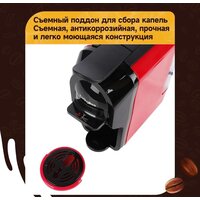 Капсульная кофеварка KaringBee ST-510 (красный) - Превью изображения №11 — Интернет-магазин Time-Shop