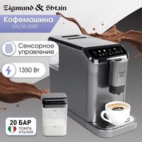 Кофемашина Zigmund & Shtain ZACM-2000 - Превью изображения №2 — Интернет-магазин Time-Shop