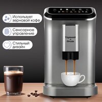 Кофемашина Zigmund & Shtain ZACM-2000 - Превью изображения №8 — Интернет-магазин Time-Shop