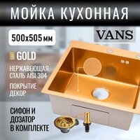 VANS 500x505x200 мм Gold DECOR