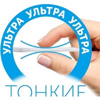 Трусики-подгузники Lovular Солнечная серия XXL 15-25 кг (32 шт) - Превью изображения №10 — Интернет-магазин Time-Shop