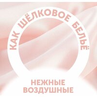 Трусики-подгузники Lovular Солнечная серия XXL 15-25 кг (32 шт) - Превью изображения №8 — Интернет-магазин Time-Shop