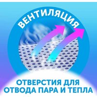 Трусики-подгузники Lovular Солнечная серия XXL 15-25 кг (32 шт) - Превью изображения №12 — Интернет-магазин Time-Shop