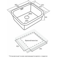 Кухонная мойка Paulmark Vello 48 Uni VE48-MBN - Превью изображения №3 — Интернет-магазин Time-Shop