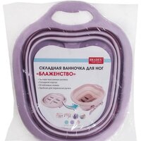 Гидромассажная ванночка Bradex Блаженство KZ 0643 (лавандовая) - Превью изображения №8 — Интернет-магазин Time-Shop