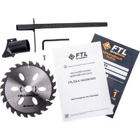 Дисковая (циркулярная) пила FoxWeld FTL CS-X 165/20V EVO (без АКБ) - Превью изображения №7 — Интернет-магазин Time-Shop