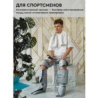 Массажер для ног Planta MFC-80 - Превью изображения №3 — Интернет-магазин Time-Shop