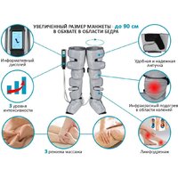 Массажер для ног Planta MFC-80 - Превью изображения №4 — Интернет-магазин Time-Shop