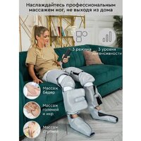 Массажер для ног Planta MFC-80 - Превью изображения №5 — Интернет-магазин Time-Shop