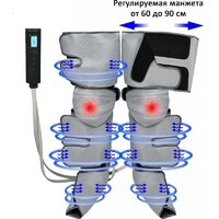 Массажер для ног Planta MFC-80 - Превью изображения №7 — Интернет-магазин Time-Shop