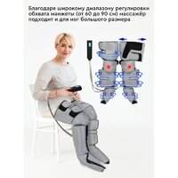 Массажер для ног Planta MFC-80 - Превью изображения №14 — Интернет-магазин Time-Shop