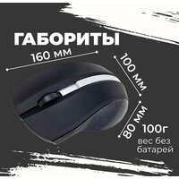 Мышь Hiper OMW-5200 - Превью изображения №4 — Интернет-магазин Time-Shop