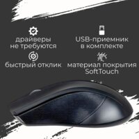 Мышь Hiper OMW-5200 - Превью изображения №3 — Интернет-магазин Time-Shop