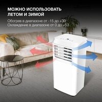 Мобильный кондиционер Hyundai HPAC-09-2 - Превью изображения №7 — Интернет-магазин Time-Shop