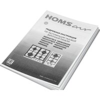 Варочная панель HOMSair HGG646BK - Превью изображения №16 — Интернет-магазин Time-Shop