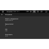 USB-магнитола Prology MPC-90 - Превью изображения №12 — Интернет-магазин Time-Shop