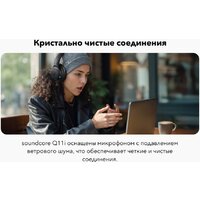 Наушники Anker Soundcore Q11i (черный) - Превью изображения №7 — Интернет-магазин Time-Shop
