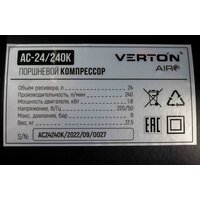 Компрессор Verton Air AC-24/240K 01.5985.12193 - Превью изображения №22 — Интернет-магазин Time-Shop