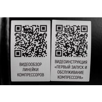 Компрессор Verton Air AC-24/240K 01.5985.12193 - Превью изображения №27 — Интернет-магазин Time-Shop