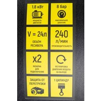 Компрессор Verton Air AC-24/240K 01.5985.12193 - Превью изображения №23 — Интернет-магазин Time-Shop