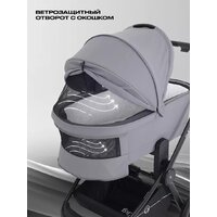 Универсальная коляска Rant Flex 3в1 RA077 (серый) - Превью изображения №5 — Интернет-магазин Time-Shop