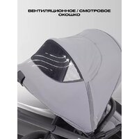 Универсальная коляска Rant Flex 3в1 RA077 (серый) - Превью изображения №11 — Интернет-магазин Time-Shop