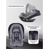 Универсальная коляска Rant Flex 3в1 RA077 (серый) - Превью изображения №15 — Интернет-магазин Time-Shop