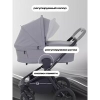 Универсальная коляска Rant Flex 3в1 RA077 (серый) - Превью изображения №4 — Интернет-магазин Time-Shop