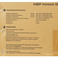 Блок распределения питания IPPON Innova Unity RT 3-3 MBP - Превью изображения №21 — Интернет-магазин Time-Shop