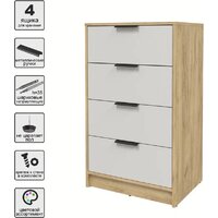 Комод Интерлиния Концепт КТ-К60 (персидский жемчуг/дуб золотой) - Превью изображения №4 — Интернет-магазин Time-Shop