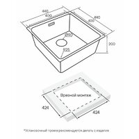 Кухонная мойка Paulmark YU44-MBN - Превью изображения №3 — Интернет-магазин Time-Shop