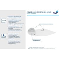 Душевой поддон RGW ST/R-W 90x90 - Превью изображения №5 — Интернет-магазин Time-Shop