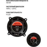 Коаксиальная АС Aiwa ASM-530 - Превью изображения №6 — Интернет-магазин Time-Shop