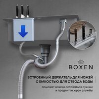 Кухонная мойка Roxen Stage 560250-60B PVD графит (c держателем для ножей, двумя коландерами, разделочной доской и дозатором) - Превью изображения №5 — Интернет-магазин Time-Shop