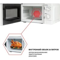 Микроволновая печь JVC JK-MW115M - Превью изображения №7 — Интернет-магазин Time-Shop