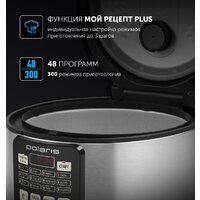 Мультиварка Polaris PMC 0593AD Brilliant Collection - Превью изображения №6 — Интернет-магазин Time-Shop