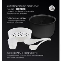 Мультиварка Polaris PMC 0593AD Brilliant Collection - Превью изображения №9 — Интернет-магазин Time-Shop