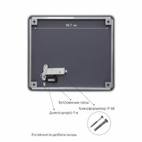  Алмаз-Люкс Зеркало Milan 8070sc-6 (с подсветкой) - Превью изображения №4 — Интернет-магазин Time-Shop